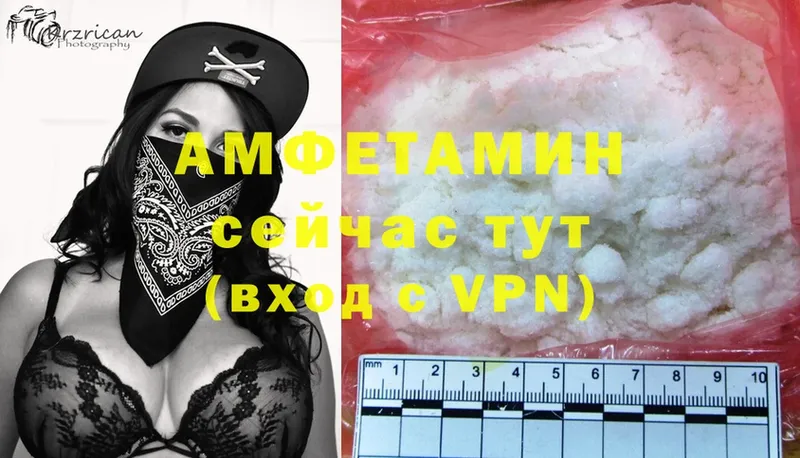 купить  сайты  Отрадное  Amphetamine 97% 