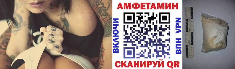 АМФ 97%  цены наркотик  Отрадное 