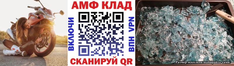 Amphetamine 97% Отрадное