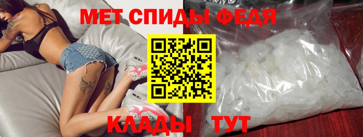 АМФЕТАМИН 97%  Amphetamine  Отрадное  АМФЕТАМИН  Вход с VPN 