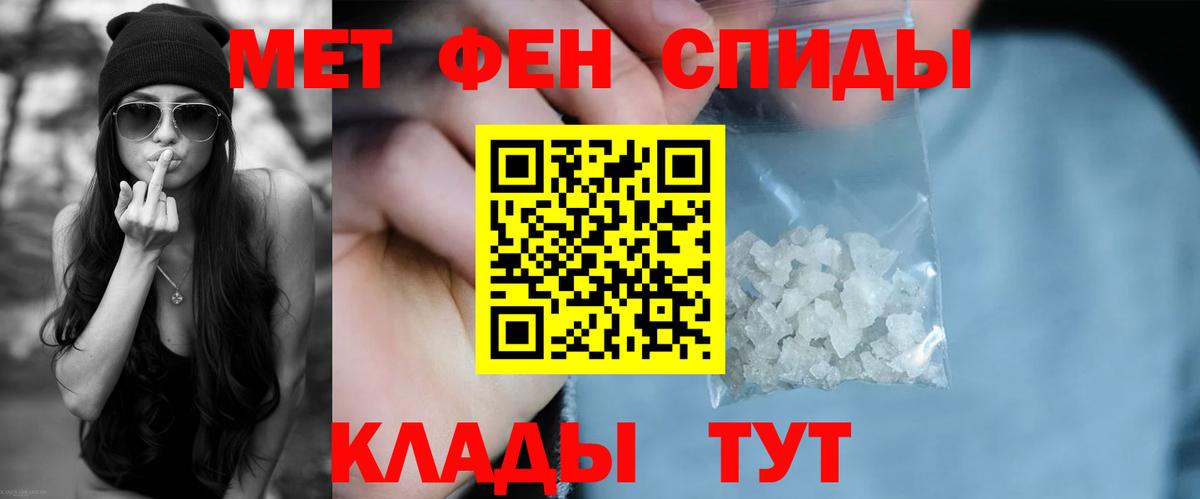 Амфетамин Premium Отрадное