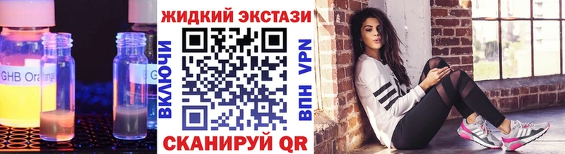 БУТИРАТ BDO 33%  цены наркотик  Отрадное 