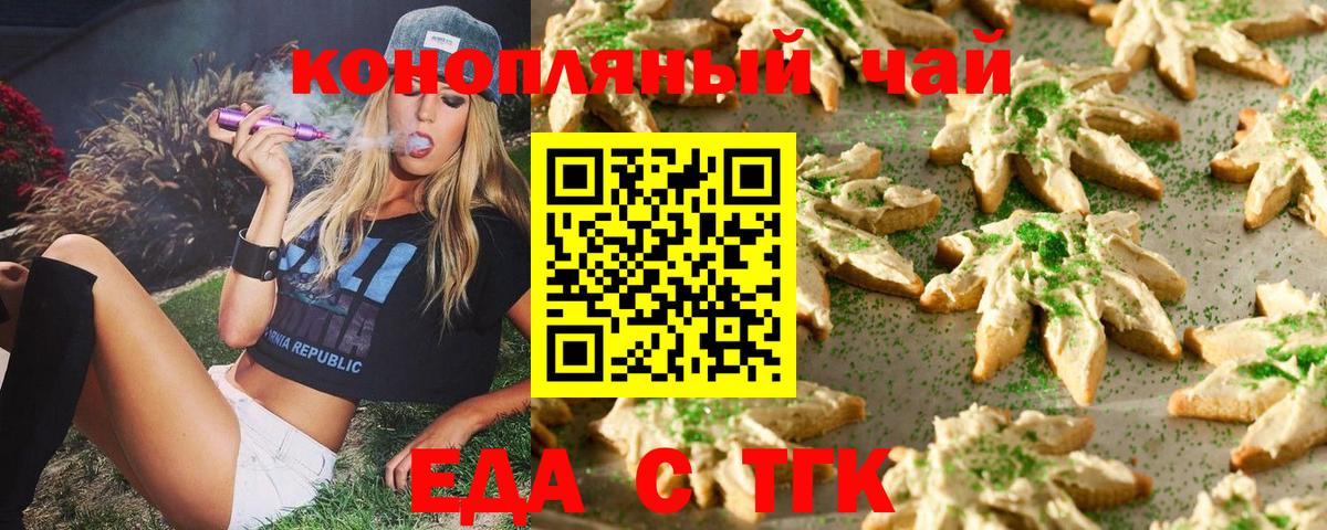 ГАШИШ Отрадное