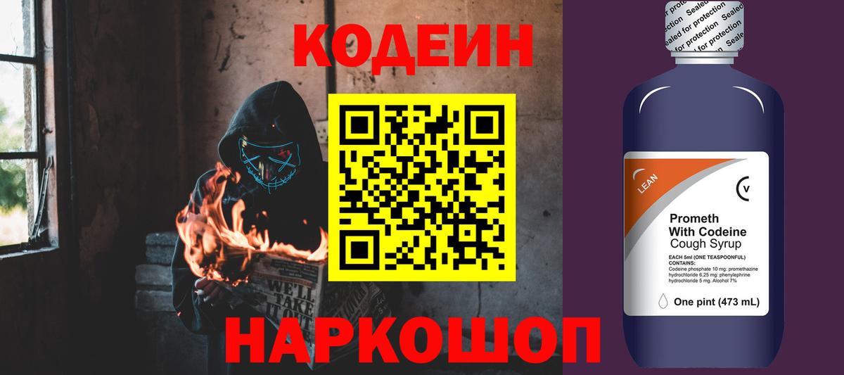 Cocaine  Меф  Лсд 25  Вход с VPN  Кокаин  Alpha PVP  Гашиш  Отрадное  Магазин наркотиков  Мяу-Мяу 