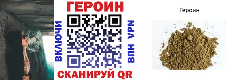 Героин Афган  Отрадное 
