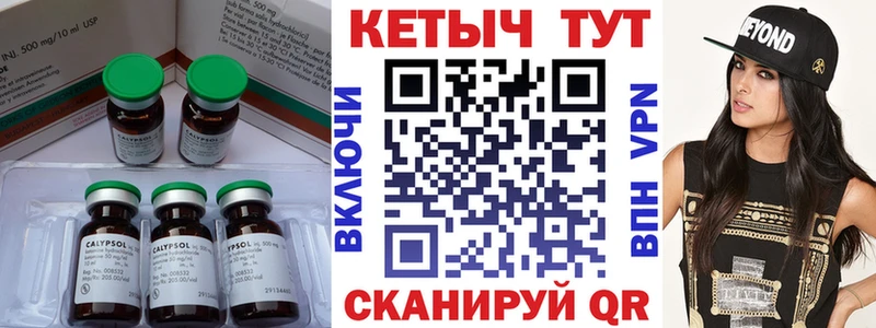 Кетамин ketamine  Отрадное 