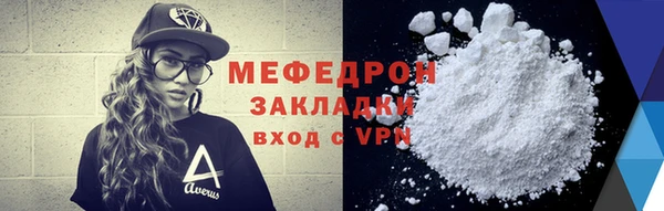 дживик Валдай
