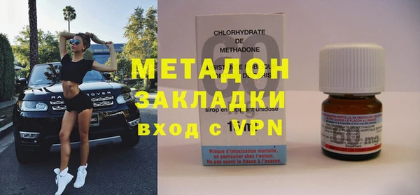 метамфетамин Нязепетровск