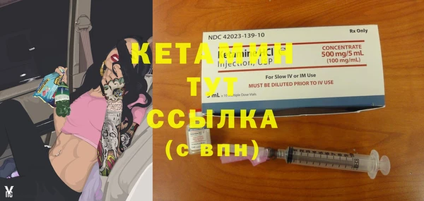 кристаллы Нягань