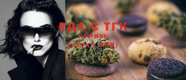 кристаллы Нягань
