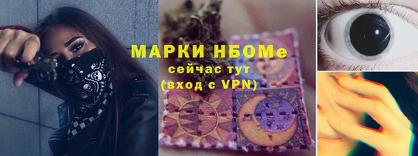 ПСИЛОЦИБИНОВЫЕ ГРИБЫ Бронницы