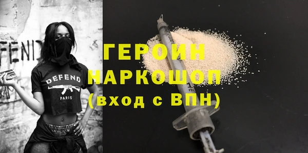 амфетамин Бутурлиновка