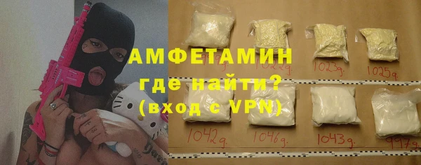 кристаллы Нягань