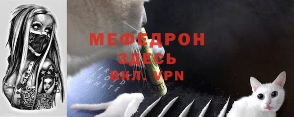 меф VHQ Осинники