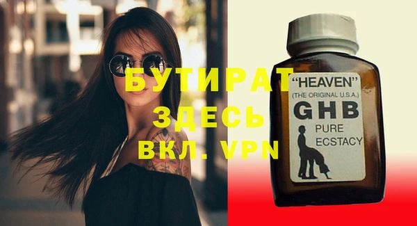 молекула духа Няндома