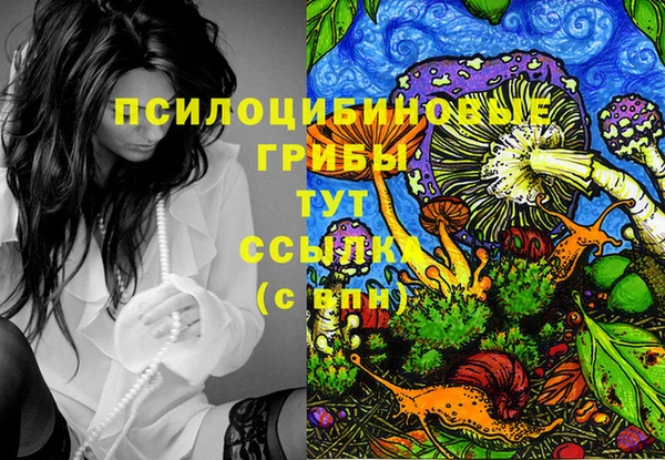 меф VHQ Осинники