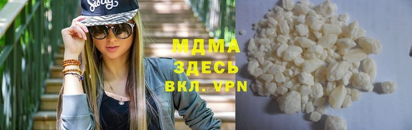 кристаллы Нягань