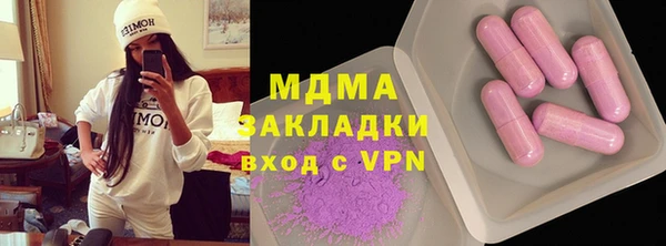 MDMA Premium VHQ Осташков