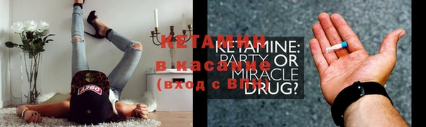 метамфетамин Нязепетровск