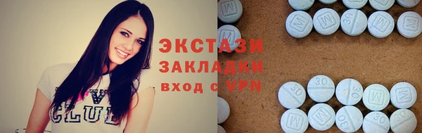 спиды Остров
