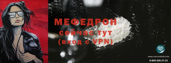 метамфетамин Нязепетровск