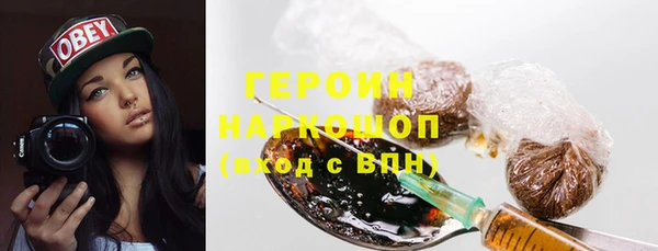 метамфетамин Нязепетровск