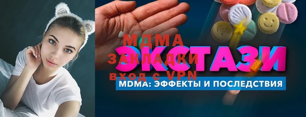 шишки Бугульма