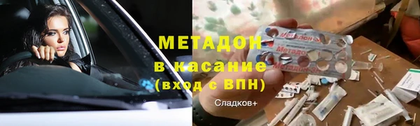 молекула духа Няндома
