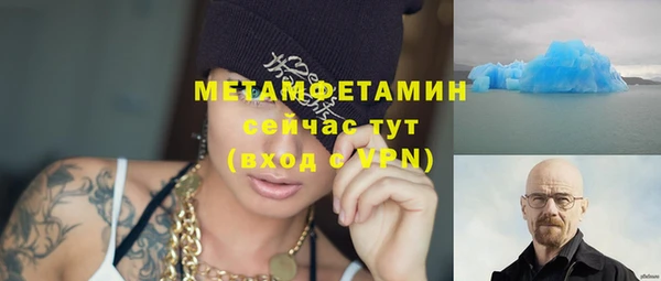 кристаллы Нягань