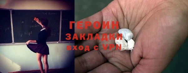 молекула духа Няндома
