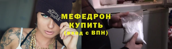кристаллы Нягань
