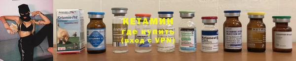 MDMA Premium VHQ Осташков