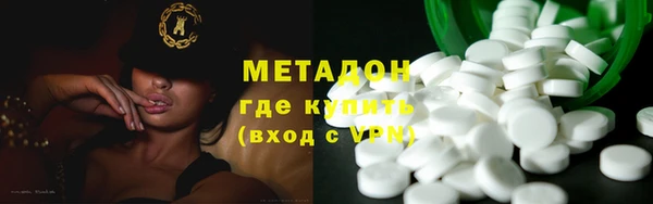 молекула духа Няндома