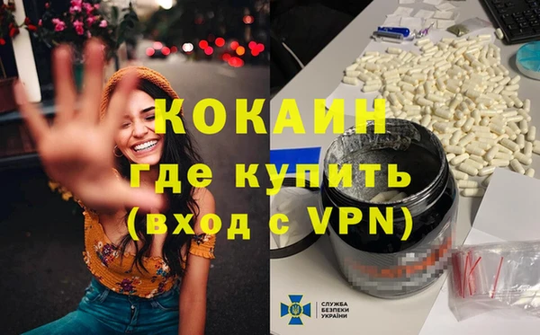 метамфетамин Нязепетровск