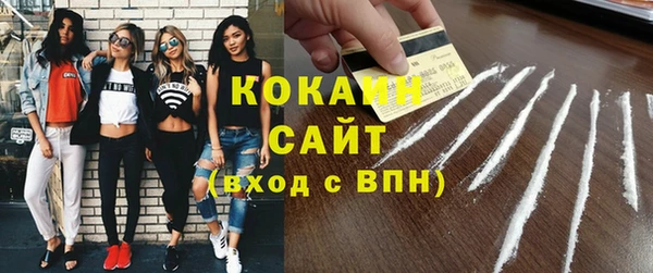 метамфетамин Нязепетровск