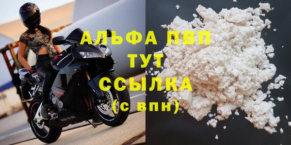 кристаллы Нягань