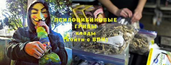 метамфетамин Нязепетровск