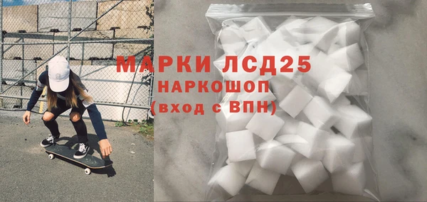 кристаллы Нягань
