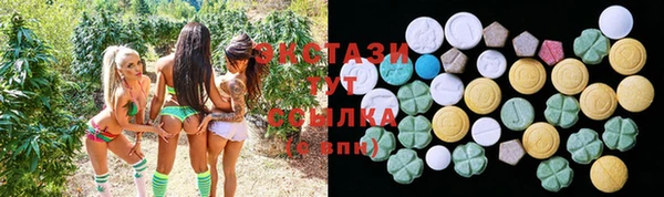 кристаллы Нягань