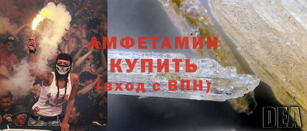 метамфетамин Нязепетровск