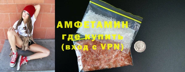 метамфетамин Нязепетровск