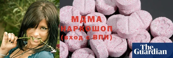 метамфетамин Нязепетровск