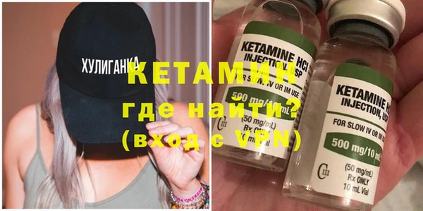 кристаллы Нягань