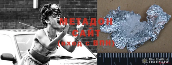 MDMA Premium VHQ Осташков