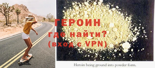 MDMA Premium VHQ Осташков