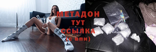 метамфетамин Нязепетровск
