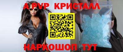 сатива Донской