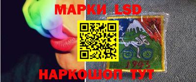 ГАЛЛЮЦИНОГЕННЫЕ ГРИБЫ Донецк