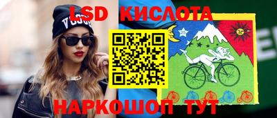 ГАЛЛЮЦИНОГЕННЫЕ ГРИБЫ Донецк