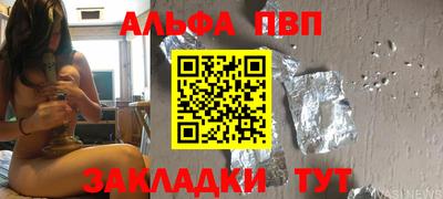 ГАЛЛЮЦИНОГЕННЫЕ ГРИБЫ Донецк